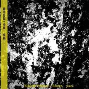 Kikuchi Yukinori + Reizen - Luca FLAC