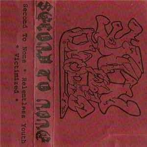 Second To None - Da Bomb FLAC