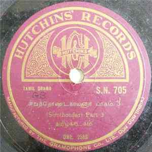 Unknown Artist - Siruthondar FLAC