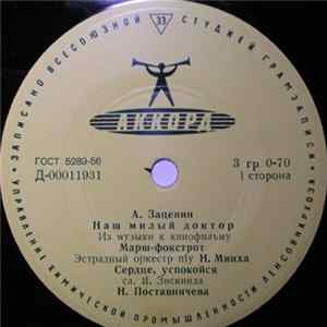 А. Зацепин - Из Музыки К Кинофильму "Наш Милый Доктор" FLAC