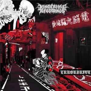 Error Drive - Social Behaviour Patterns FLAC