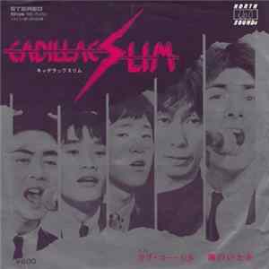 Cadillac Slim - ラブ・ユー・リタ / 胸のいたみ FLAC