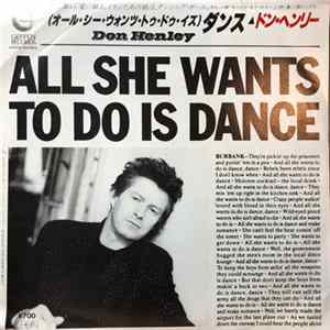 Don Henley - All She Wants To Do Is Dance FLAC