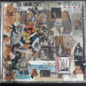 Fishwife - Poquita, Rosada Mona FLAC