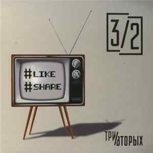 3/2 - Like#Share FLAC