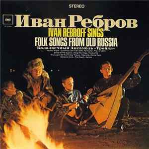 Иван Ребров & Балалаечный Ансамбль "Тройка" - Ivan Rebroff Sings Folk Songs From Old Russia FLAC