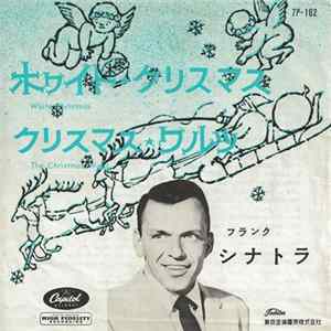 Frank Sinatra - White Christmas FLAC