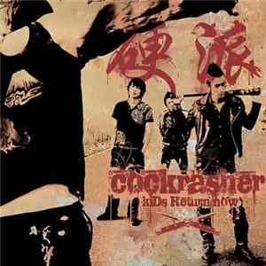 The Cockrasher - Kids Return Now FLAC