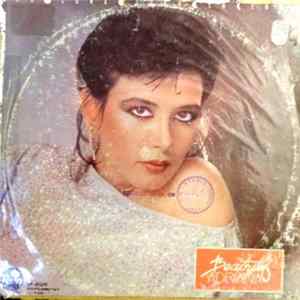 Beatriz Adriana - la Luna Sera la Luna FLAC