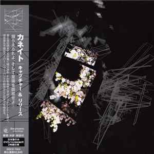 Khanate - Capture & Release / Dead & Live Aktions FLAC