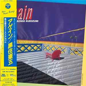 Kengo Kurozumi - Again FLAC