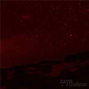 Zayn - Medeia FLAC