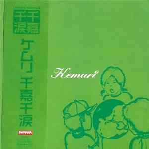 Kemuri - Senka-Senrui FLAC