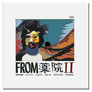 Olive Oil - From 薬院 Ⅱ FLAC