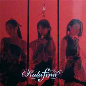 Kalafina - Hyakka Ryouran FLAC