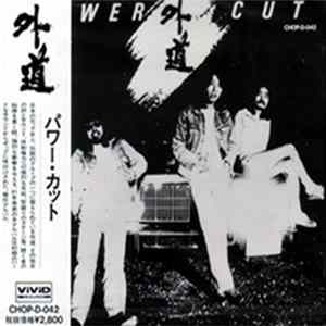 外道 - パワー・カット FLAC
