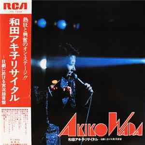 和田アキ子 - Akiko Wada Recital ~ Live Recording At Nichigeki　和田アキ子リサイタル ~日劇に於ける実況録音 FLAC