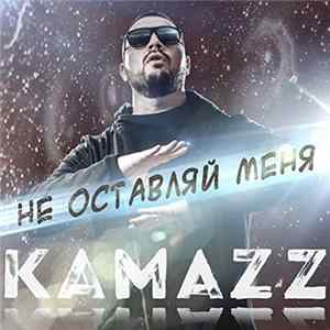 Kamazz - Не Оставляй Меня FLAC