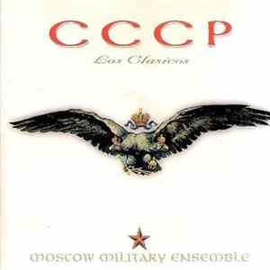 CCCP - Los clasicos FLAC
