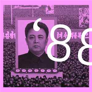 '88 - northkoreaep FLAC