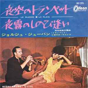 Georges Jouvin Sa Trompette D'or - Le Silence (Il Silenzio) / La Playa FLAC