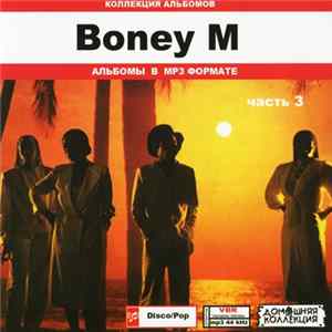 Boney M - Boney M Часть 3: Коллекция Альбомов FLAC