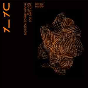 HANAH - Brace Position FLAC