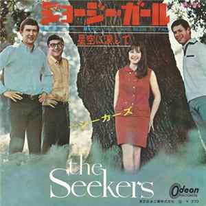 The Seekers - Georgy Girl FLAC