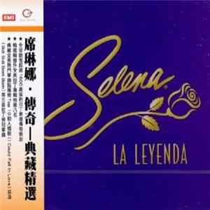 席琳娜 - La Leyenda | 傳奇—典藏精選 FLAC