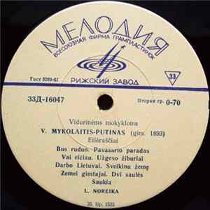 V. Mykolaitis-Putinas - Eilėraščiai / Altorių Šešėly (Ištrauka Iš Romano) FLAC
