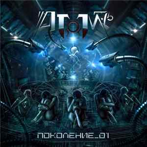ATOM-76 - Поколение_01 FLAC