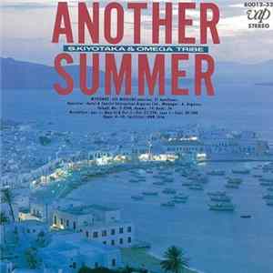 S. Kiyotaka & Omega Tribe = 杉山清貴&オメガトライブ - Another Summer = アナザーサマー FLAC