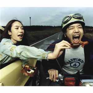 Radwimps - Radwimps 4~おかずのごはん~ FLAC
