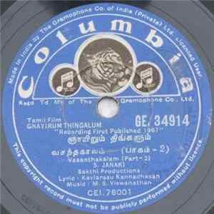 M. S. Viswanathan - Gnayirum Thingalum FLAC