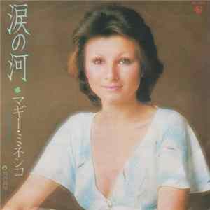 マギー・ミネンコ - 涙の河 FLAC