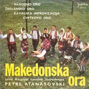 Pece Atanasovski - Makedonska Ora FLAC