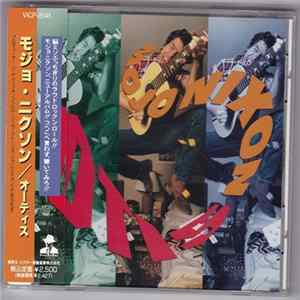 Mojo Nixon - Otis FLAC