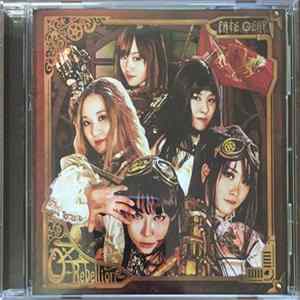 Fate Gear - OZ - Rebellion FLAC