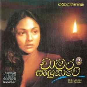 Various - Chamara Salunawe 2 - H.D. Premaratne's Cinema Music FLAC