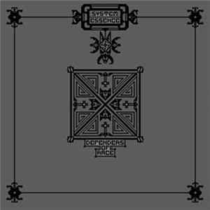 System Essence - Defenders Of Race FLAC