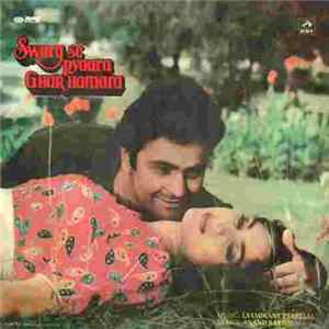 Laxmikant-Pyarelal - Swarg Se Pyaara Ghar Hamara FLAC