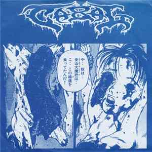 Cabal - Cabal FLAC