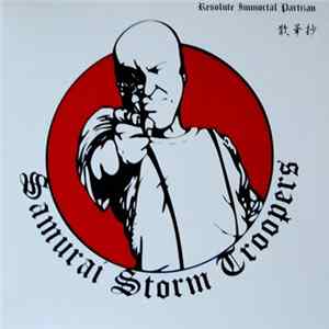 Resolute Immortal Partizan - 散華抄 FLAC