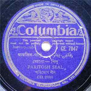 Paritosh Seal - वायलिन - पीलु / वायलिन - भैरवी FLAC