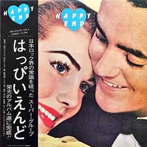 Happy End - Happy End FLAC