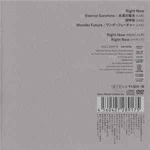 Asian Kung-Fu Generation - Right Now FLAC
