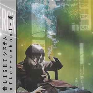 音 LIGHT システム - After-School- 薬 FLAC