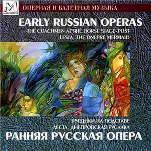 Evstignei Fomin, Stepan Davydov - Early Russian Operas - The Coachmen At The Horse Stage-Post, Lesta, The Dnepre Mermaid FLAC