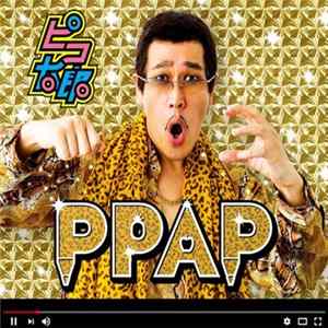 ピコ太郎 - PPAP FLAC
