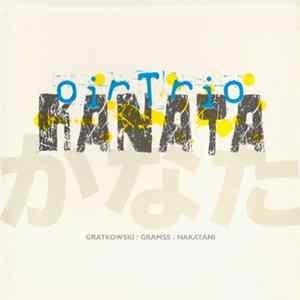 Oirtrio - Kanata FLAC